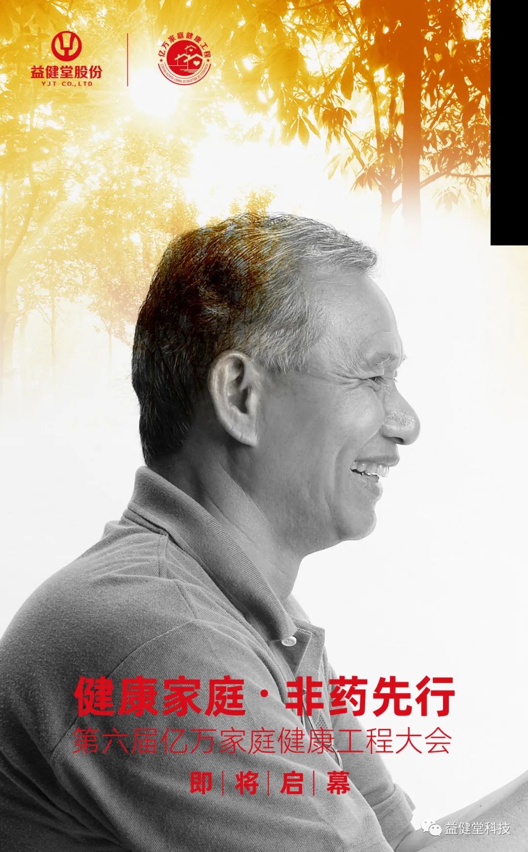 1645578549108822.jpg 微信图片_20220223090745.jpg