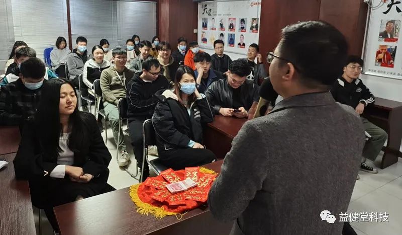 【YJT·动态】乘胜追击 再创高峰——益健堂股份3月营销总结暨4月动员大会圆满成功