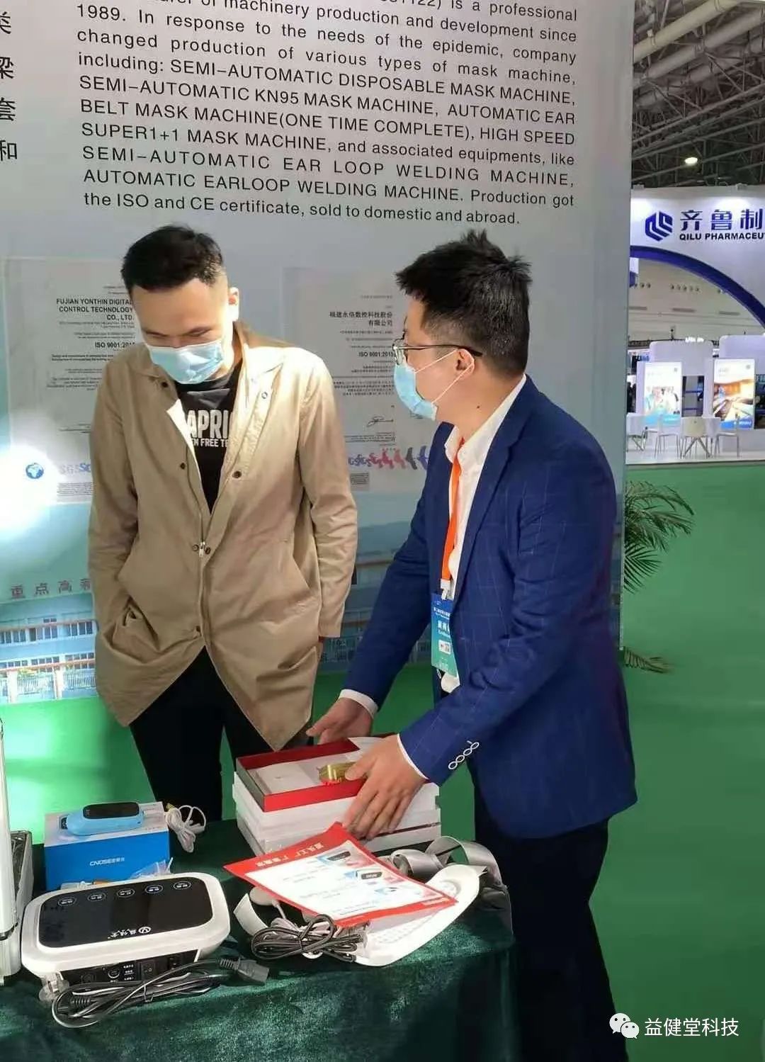 1645597276190131.jpg 微信图片_20220223142041.jpg