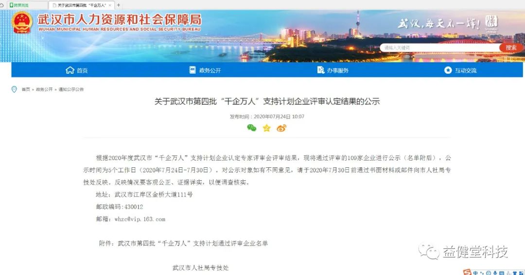 1645599130124628.jpg 微信图片_20220223145128.jpg