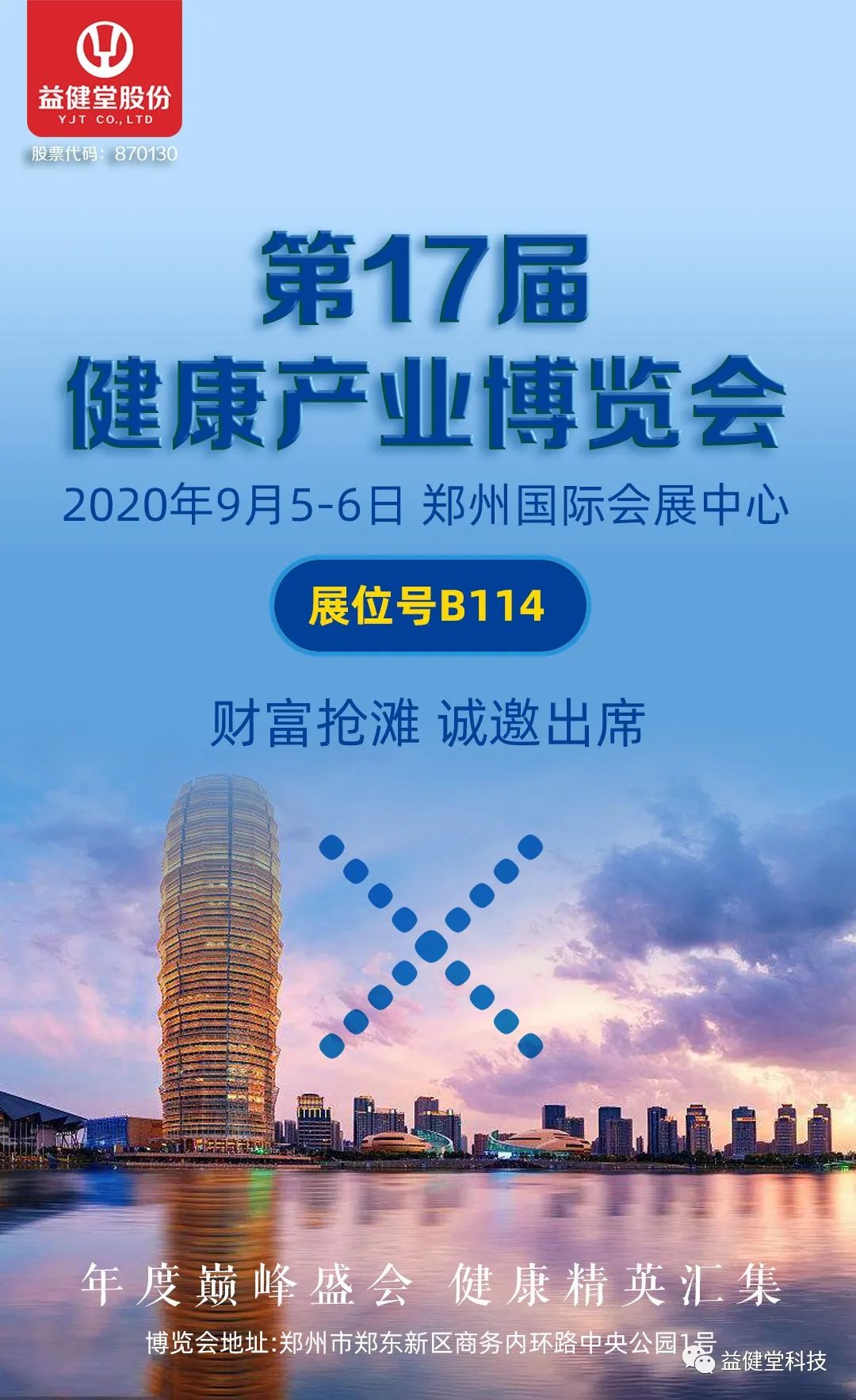 1645600023125872.jpg 微信图片_20220223150541.jpg