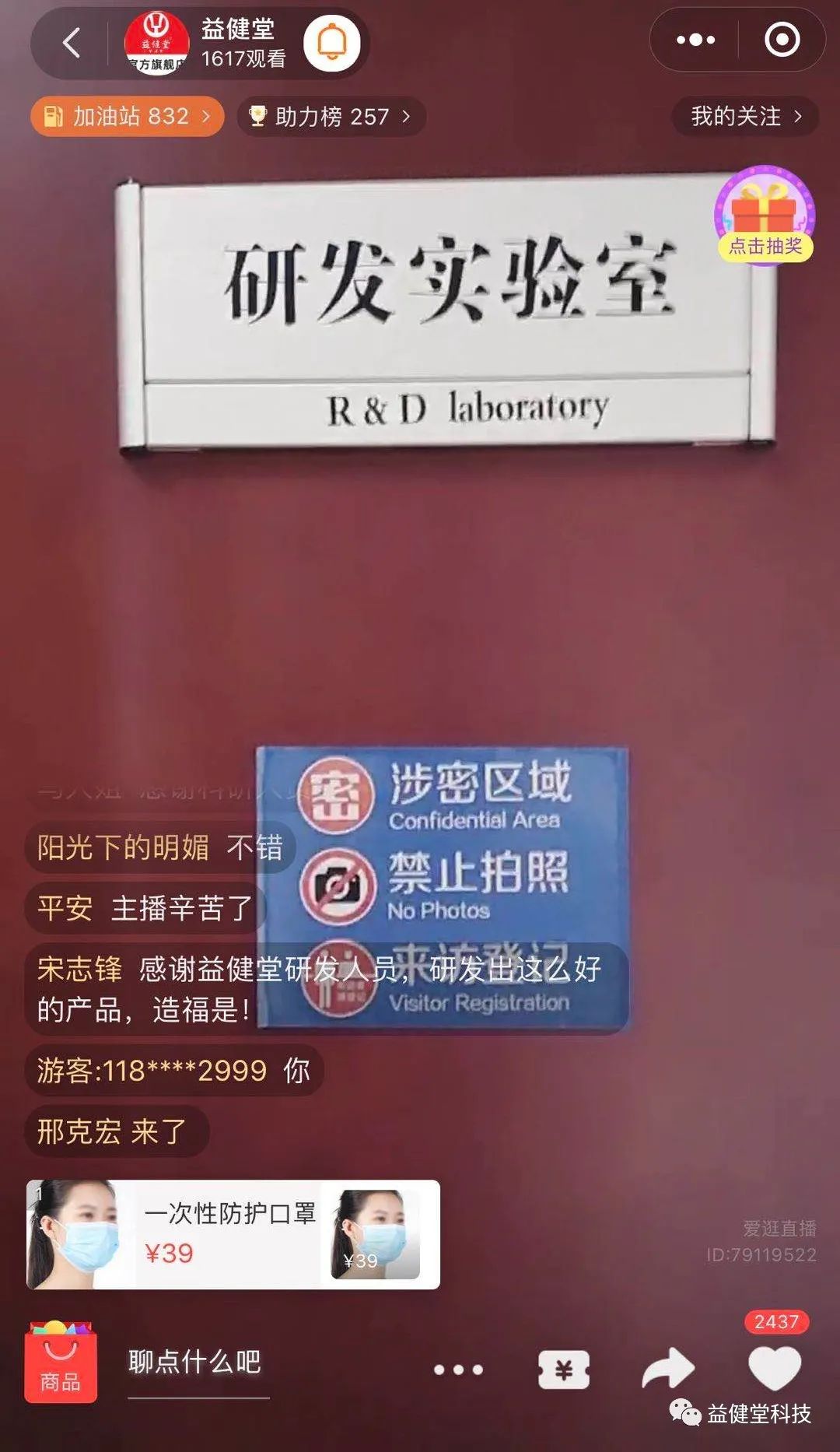 1645603811356231.jpg 微信图片_20220223160843.jpg