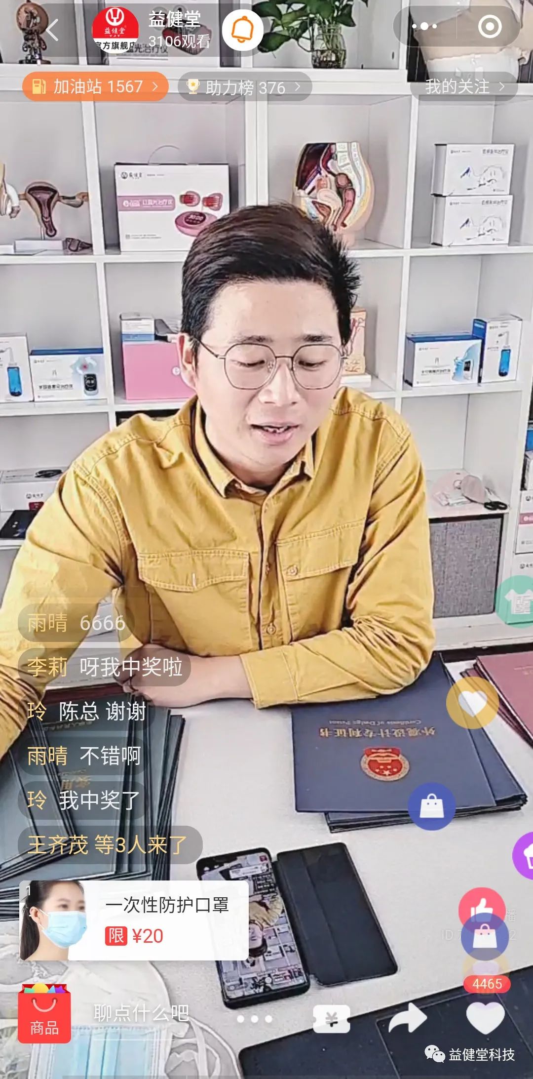 1645603984662975.jpg 微信图片_20220223160914.jpg