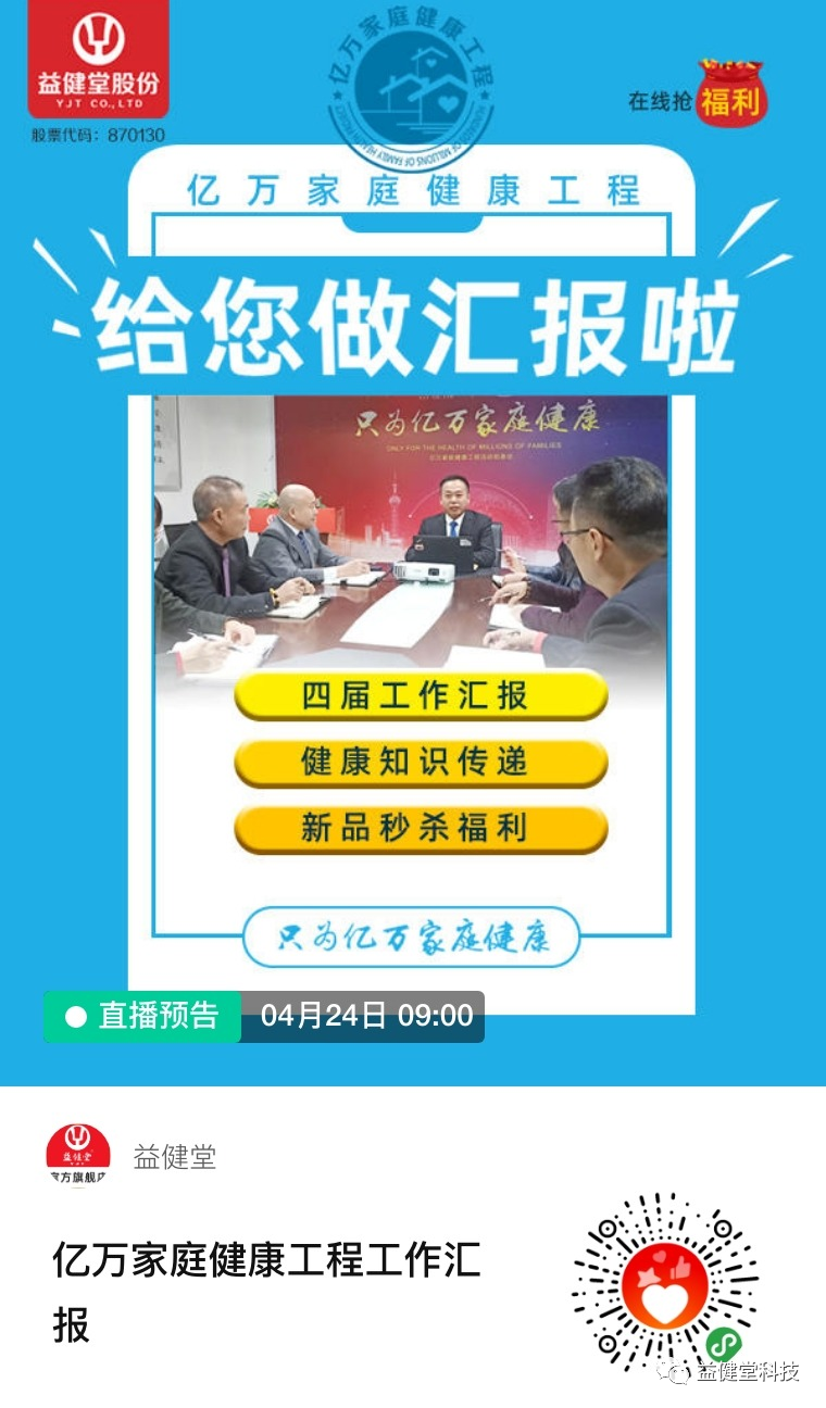 1645604132989701.png 微信图片_20220223160920.png