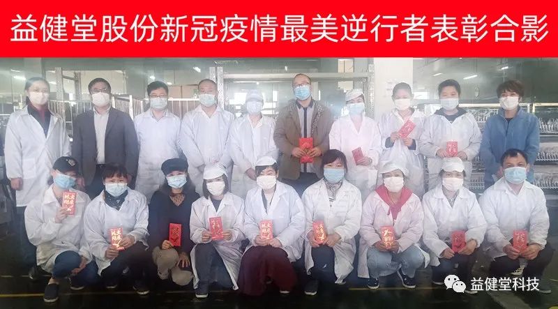 微信图片_20220223162108.jpg