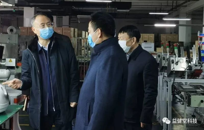 【YJT·关怀】光谷生物办领导莅临益健堂股份视察防疫工作