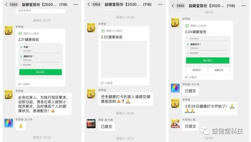 1645688593138562.jpg 微信图片_20220224154305.jpg