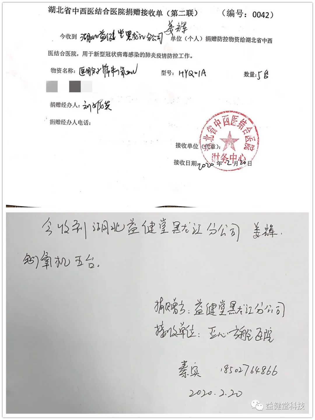 1645689179179113.jpg 微信图片_20220224155032.jpg