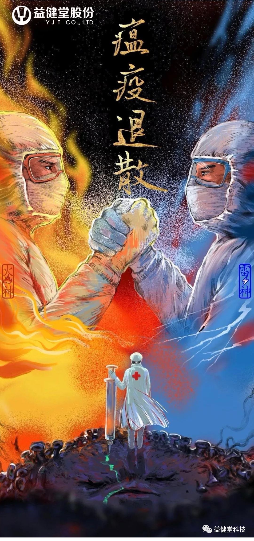 1645689228462170.jpg 微信图片_20220224155037.jpg