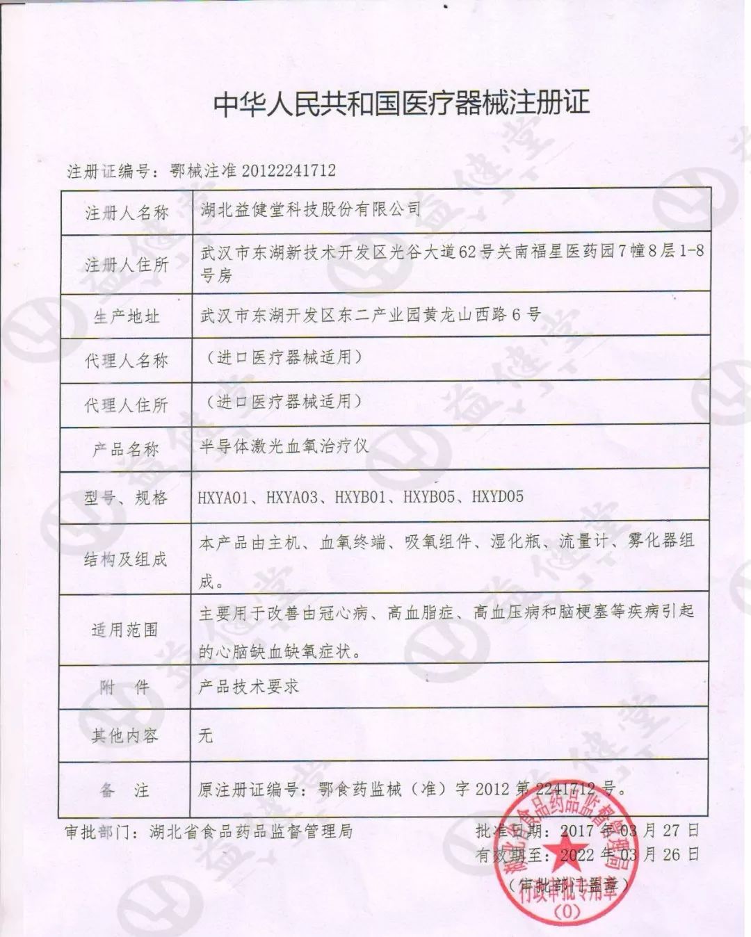 微信图片_20220224155646.jpg