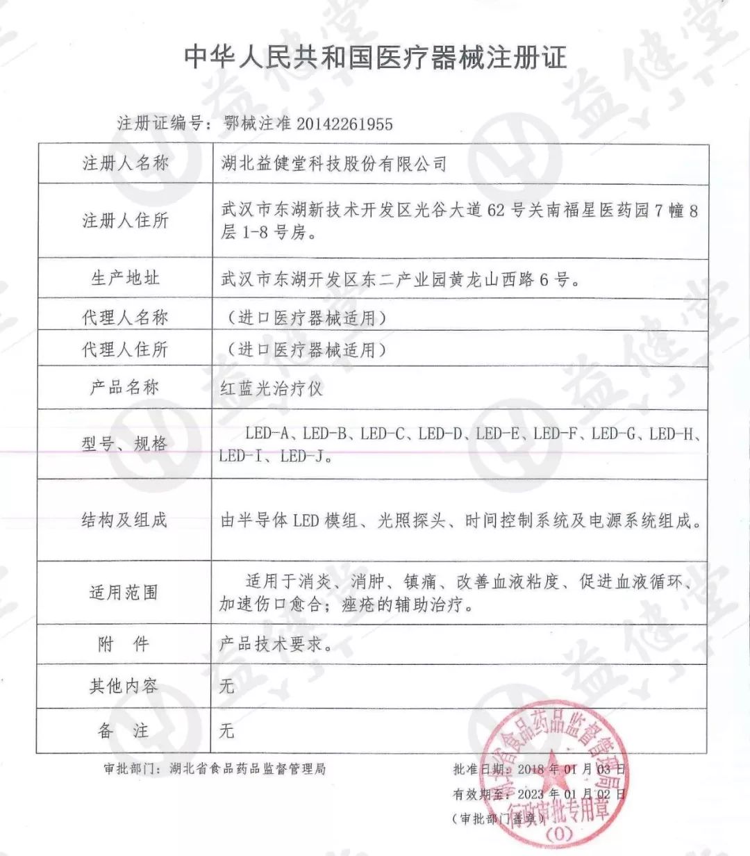 微信图片_20220224155701.jpg
