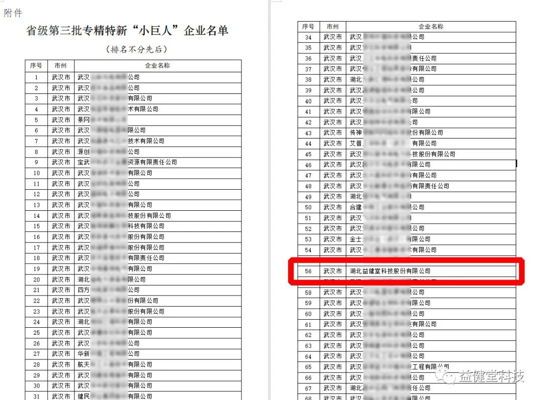 1645775646579447.jpg 微信图片_20220225155303.jpg