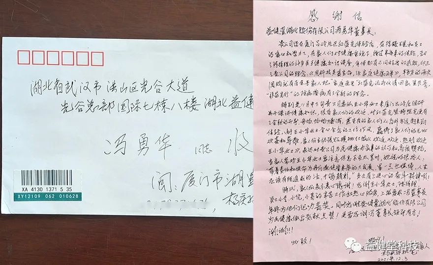 1645776425821416.jpg 微信图片_20220225160619.jpg
