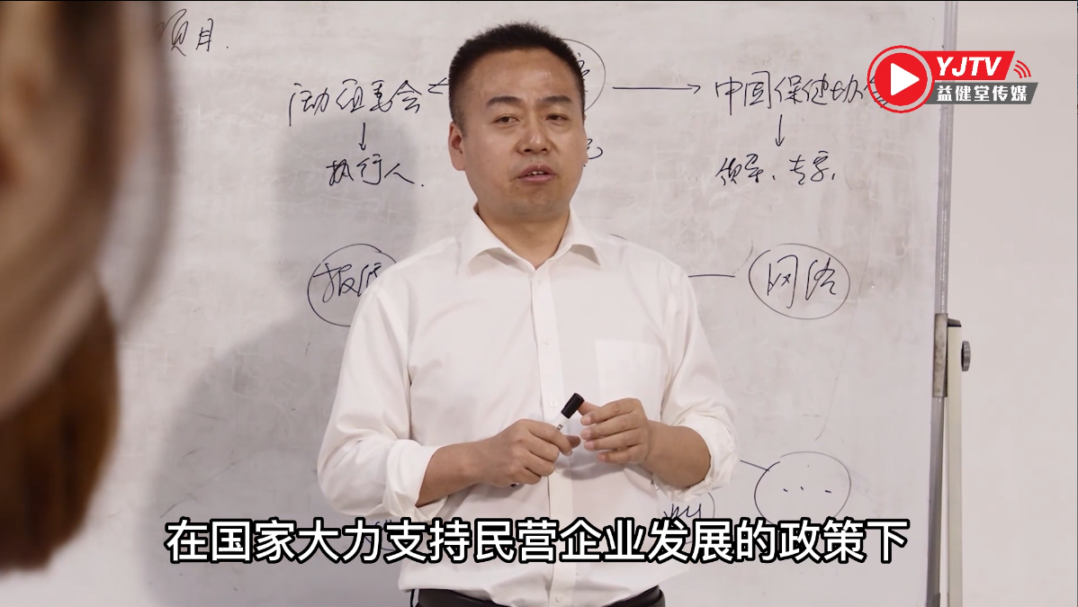 益健堂股份大型专题片《我们这十年｜追随领航·益健堂人在行动》正式开播