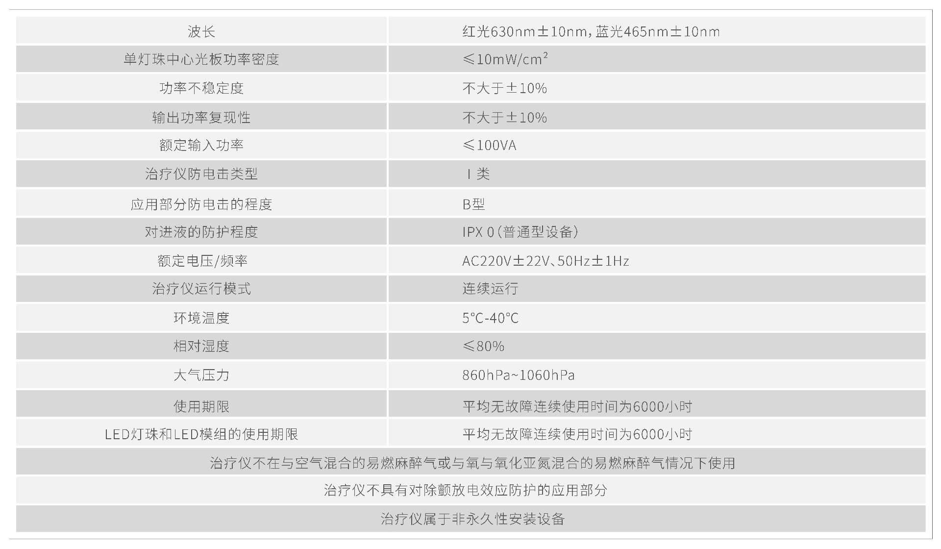 产品信息_三折板 副本 2.jpg