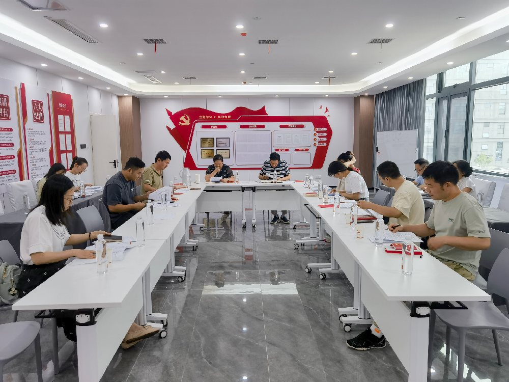 党纪学习教育 | 益健堂党支部开展《中国共产党纪律处分条例》专题学习