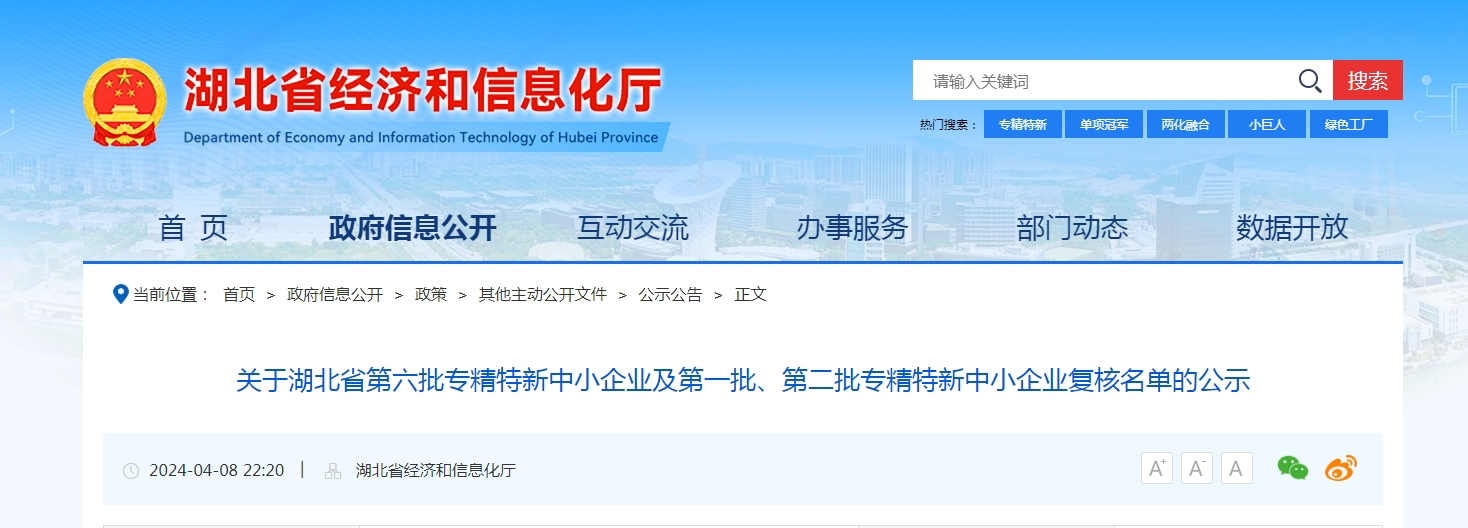 D89F0EB4E97923AC22445D059217DAE896543FF7_size343_w1468_h528 拷贝.png