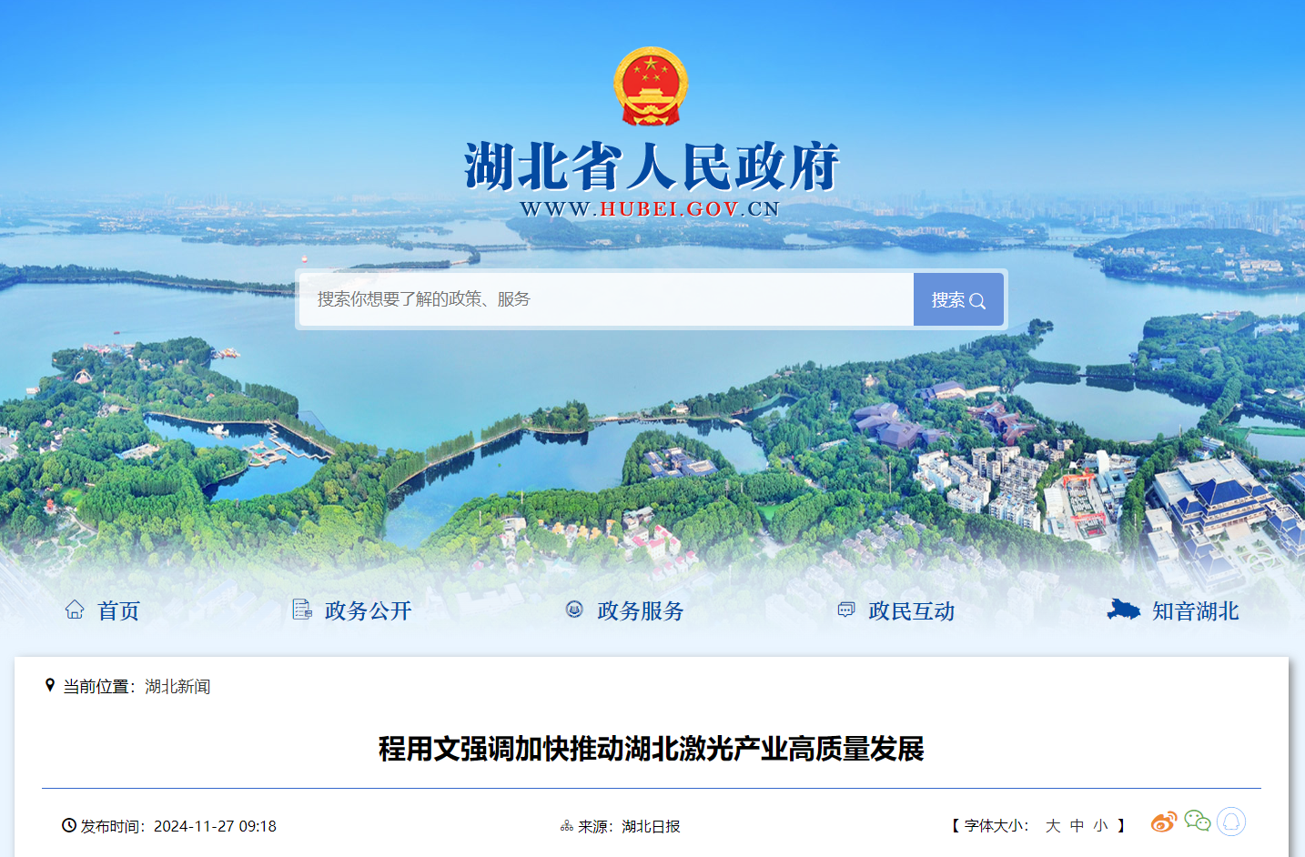 微信图片_20241127143250.png