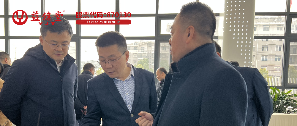 湖北省药品监督管理局党组书记潘年松赴鄂州调研，点赞益健堂高质量发展！
