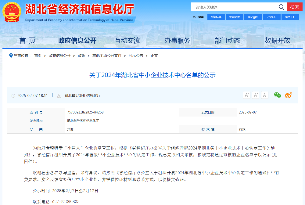5CA9BA30-AA5D-4869-A2B8-8BC6006A552F.png