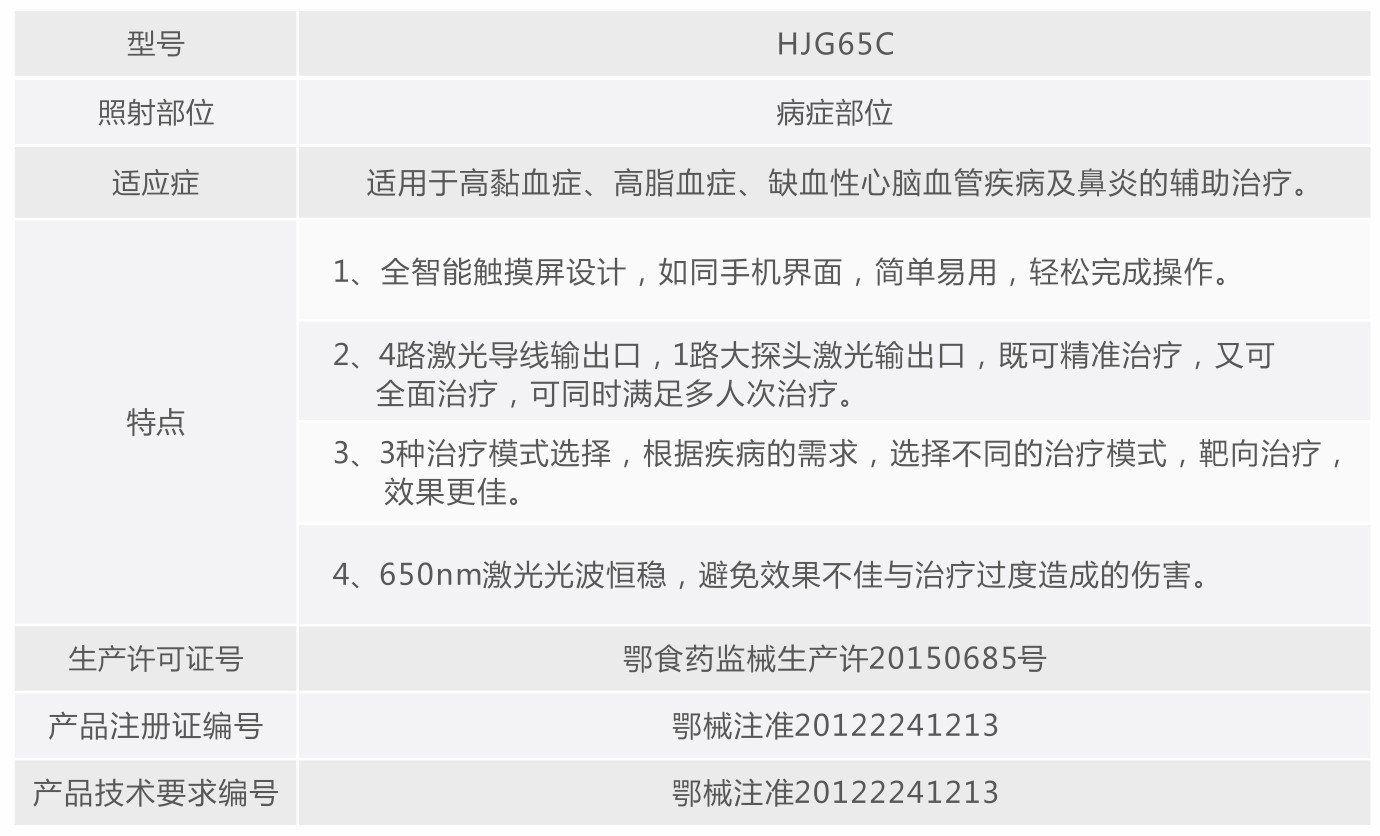 毫米波.jpg