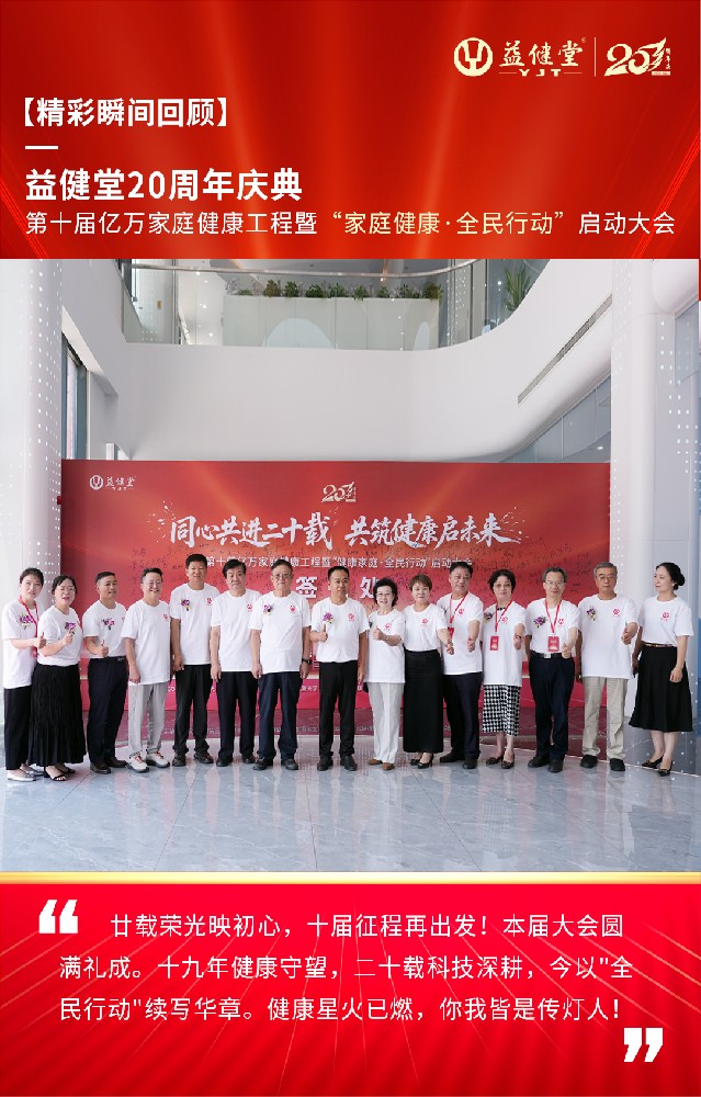 第十届专家精彩回顾10.jpg
