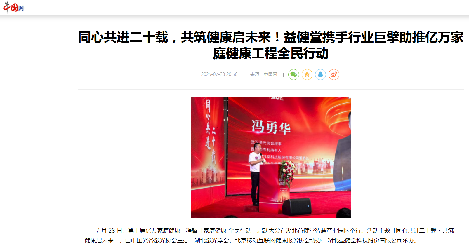 中国网.png