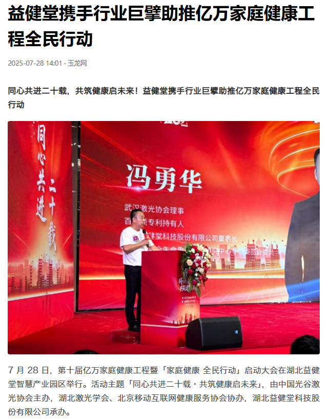 玉龙网.png