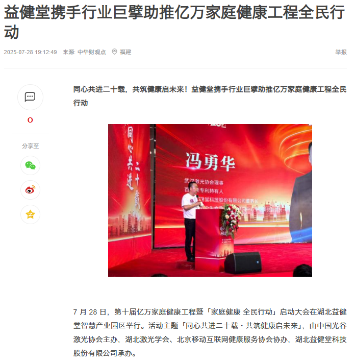 中华财观点.png