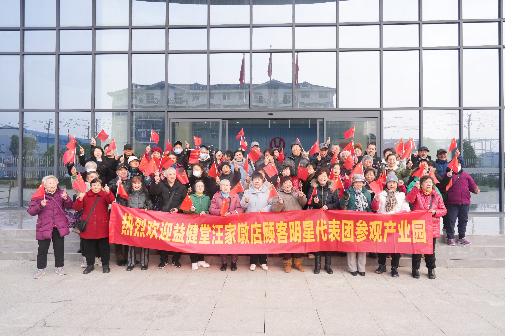 1.29王家墩参观.JPG