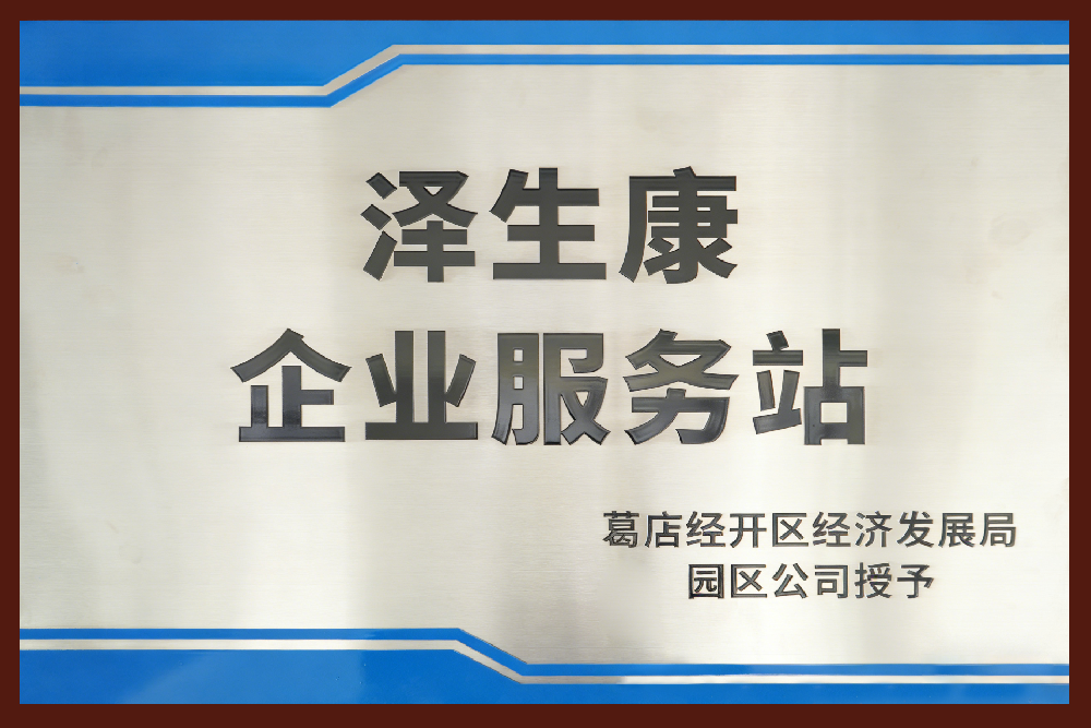 微信图片_20260403192557.png