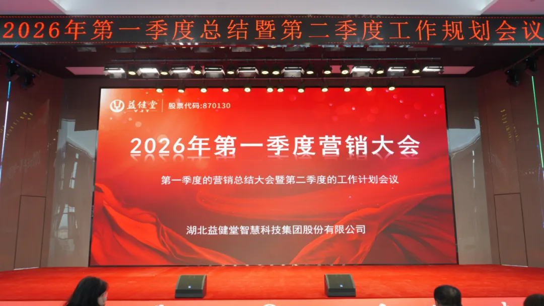 微信图片_20260409141110.png