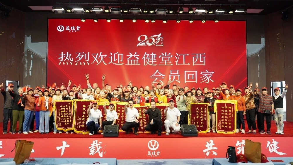 【YJT·会员日】信任相托，品质相见——热烈欢迎江西明星代表团回家，探秘红蓝光智造之旅