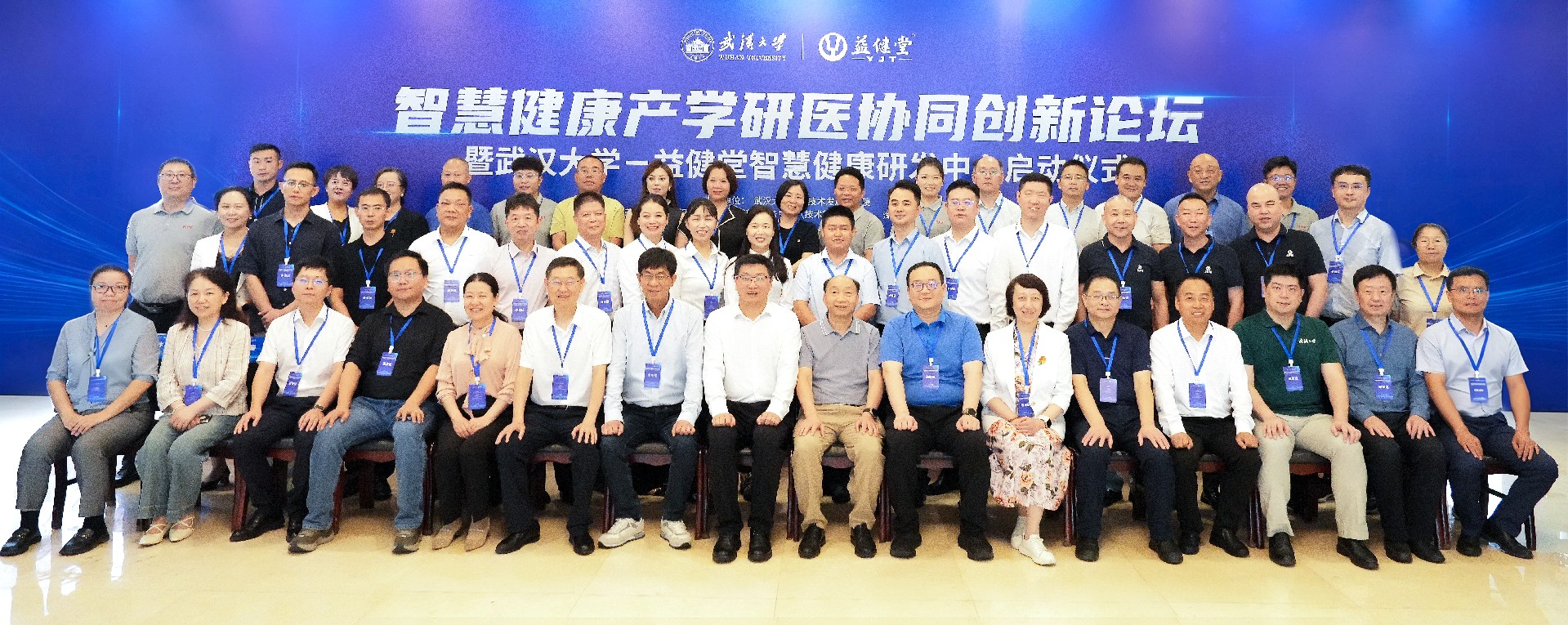 大合影最好的.jpg
