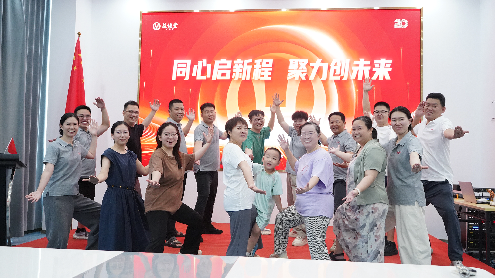 合照.png