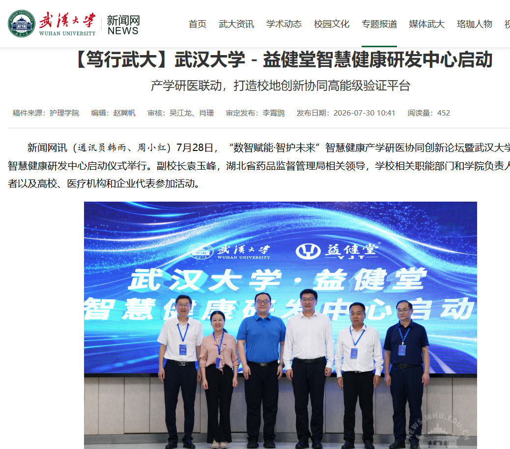 QQ20260801-153439.png