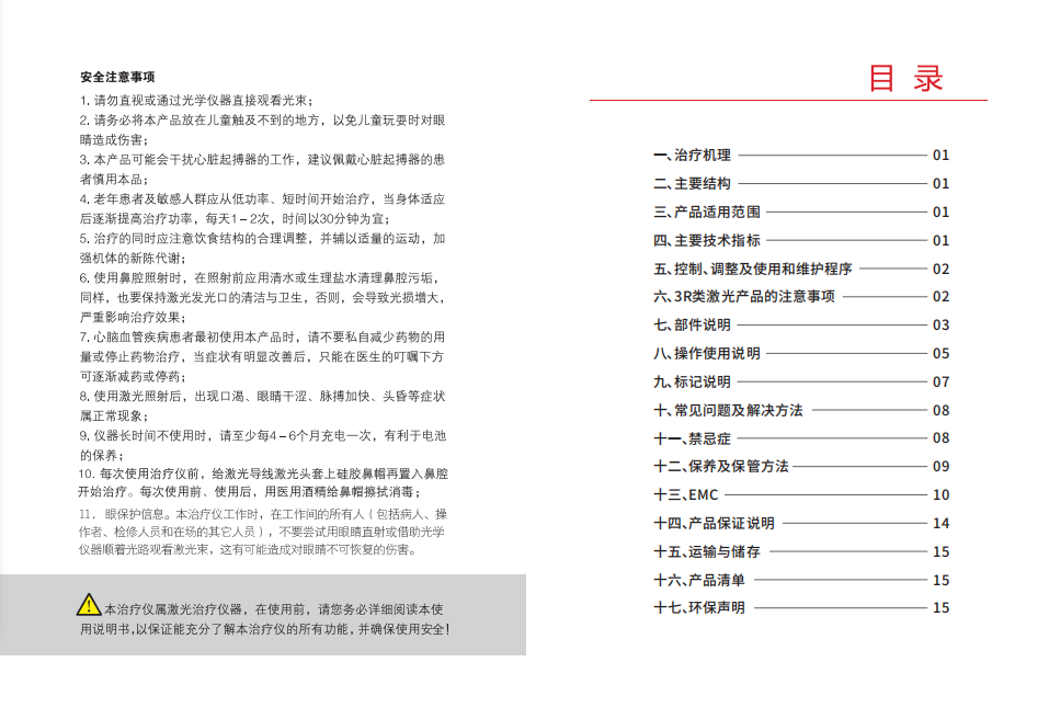 162b37f8037e4b566686fc5577c720da.png